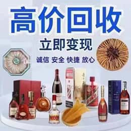 五指远登烟酒商行