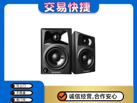 五指高价回收音响