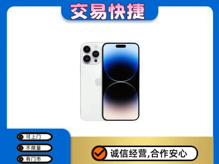 五指高价回收旧手机