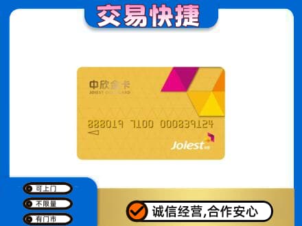 五指上门回收商超卡