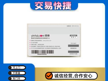 五指购物卡回收银泰购物卡.jpg