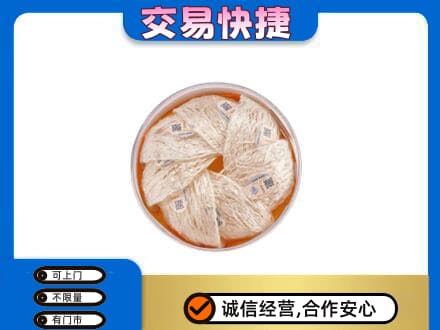 五指回收燕窝