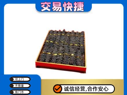五指回收海参