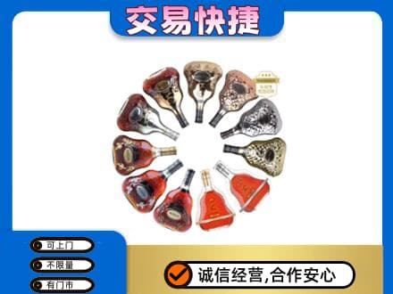 五指洋酒回收XO.jpg