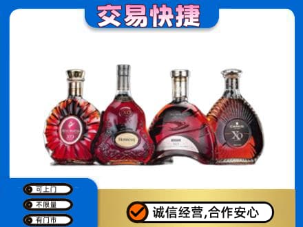 五指高价回收老洋酒