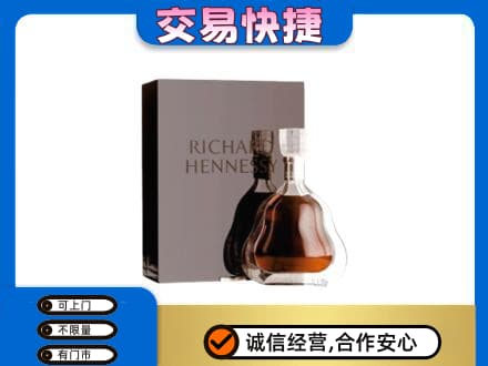 五指回收李察