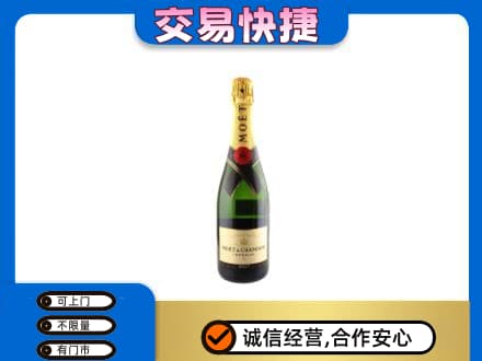 五指回收名仕