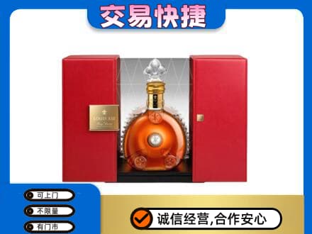 五指回收路易十三礼盒