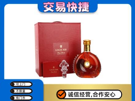 五指回收李察礼盒