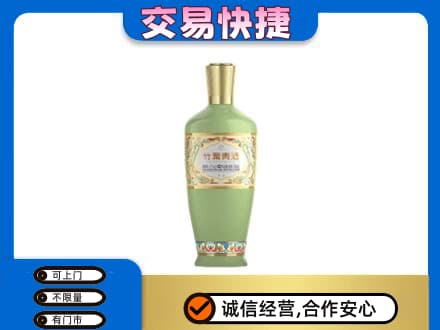 五指回收竹叶青