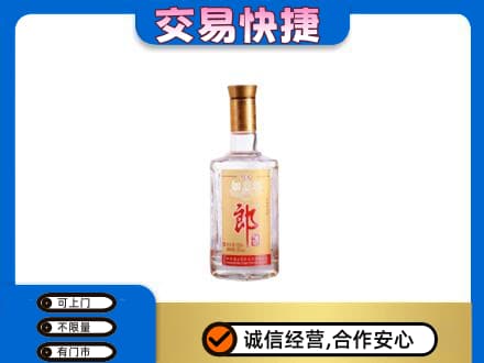 五指回收郎酒