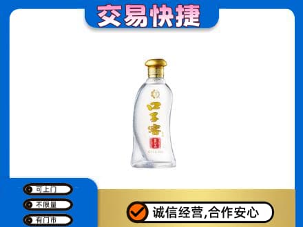 五指回收口子窖