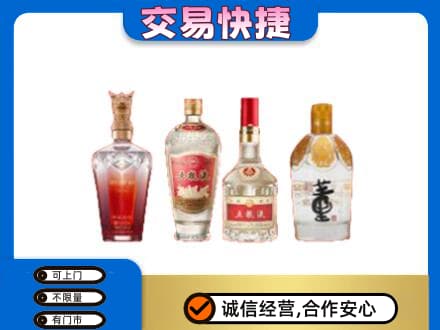 五指高价回收礼品酒
