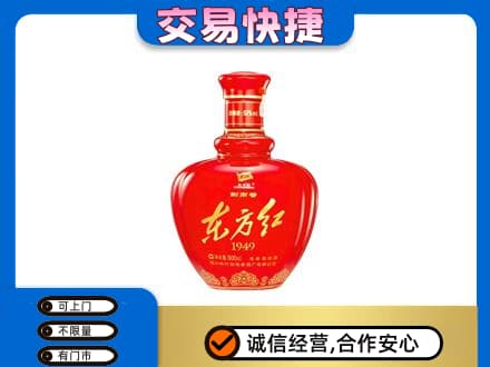 五指高价回收剑南春东方红