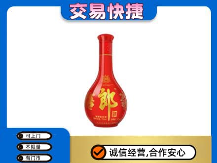 五指高价回收红花郎