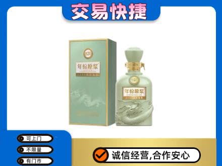 五指高价回收古井贡