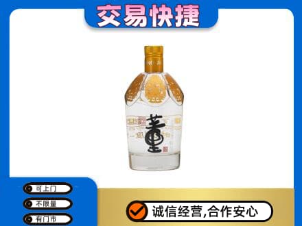 五指回收董酒