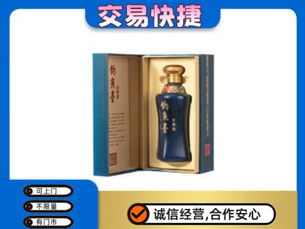 五指回收钓鱼台