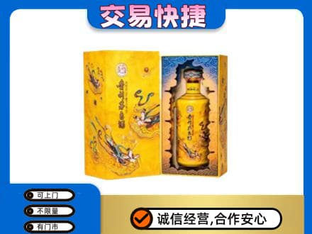 五指回收散花飞天茅台酒