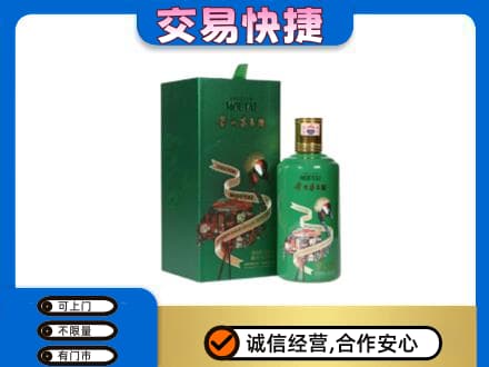 五指回收茅台酒空瓶