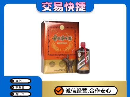 五指高价回收精品茅台酒