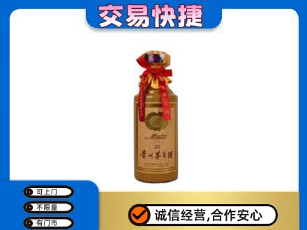 五指高价回收30年茅台酒