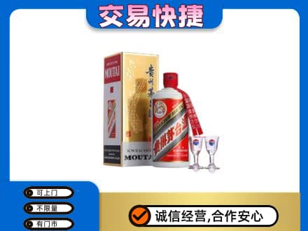 五指高价回收茅台酒价格